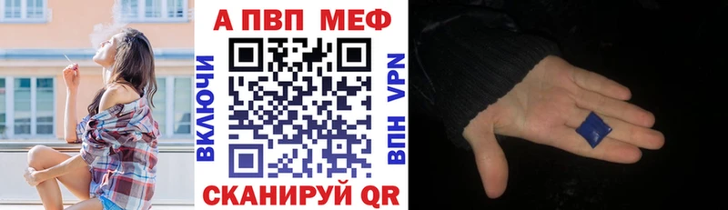 kraken онион  Навашино  A-PVP СК КРИС  наркошоп 
