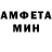 Метамфетамин мет Anastasia Hlushkova