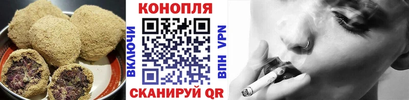 Еда ТГК конопля Навашино