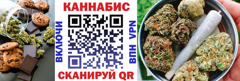Cannafood марихуана  OMG онион  Навашино 