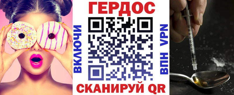 ГЕРОИН Heroin  купить наркотики сайты  мориарти какой сайт  Навашино 
