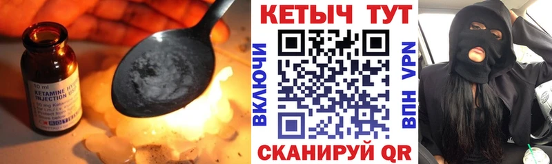 купить закладку  Навашино  Кетамин ketamine 