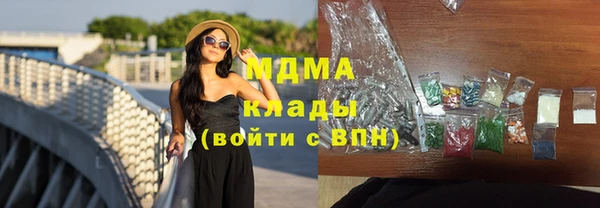 MESCALINE Абдулино