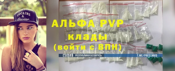 МДМА Абаза