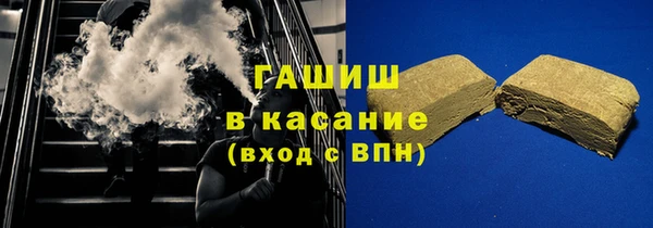МДМА Абаза