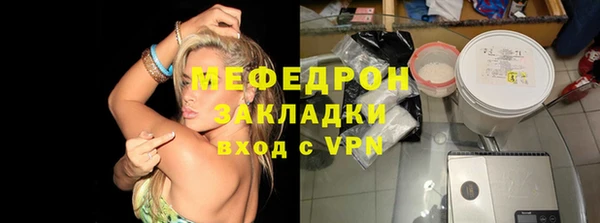 прущий лед Абинск