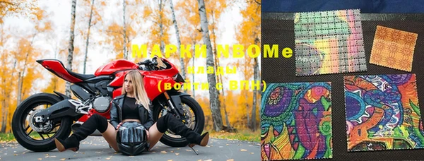 MESCALINE Алексин