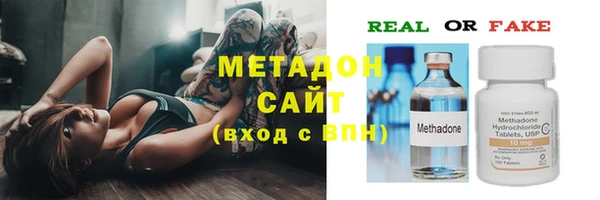МДМА Абаза