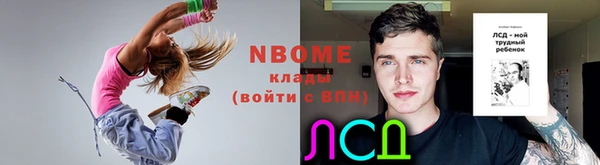 MESCALINE Алексин