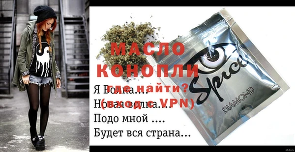 прущий лед Абинск