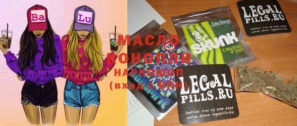 MESCALINE Абдулино