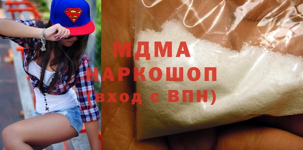 кокаин перу Пролетарск