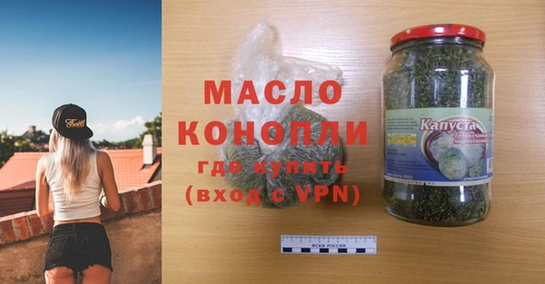 MESCALINE Алексин
