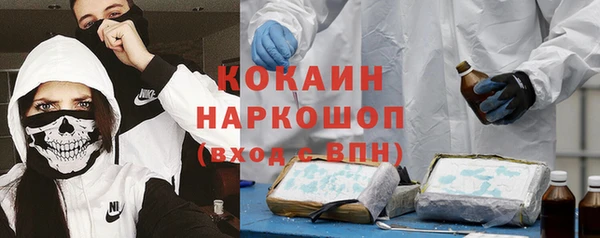 MESCALINE Алексин