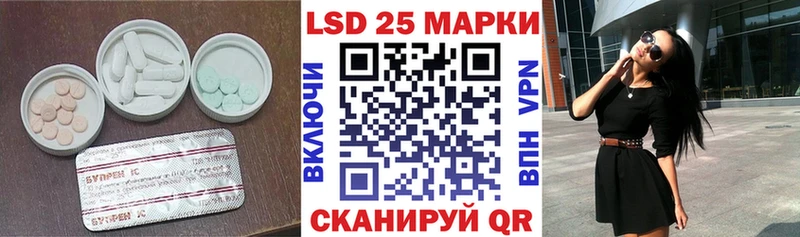 Лсд 25 экстази кислота  ОМГ ОМГ ONION  Навашино 