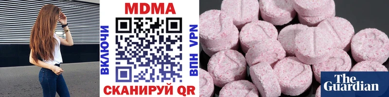 МДМА Molly  МЕГА ONION  Навашино  продажа наркотиков 