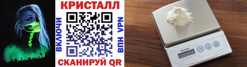 Метамфетамин кристалл  сайты даркнета состав  Навашино 