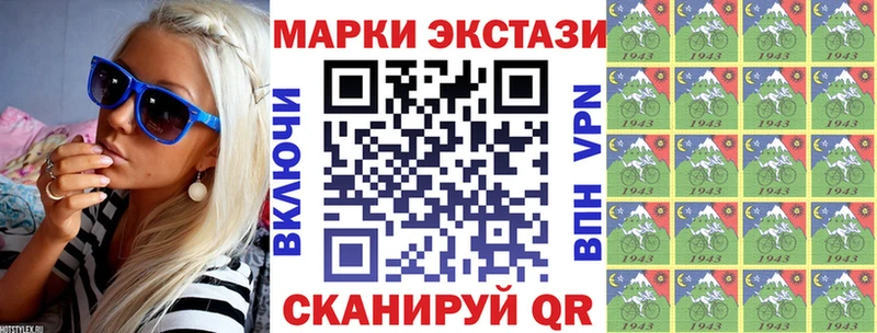 Марки 25I-NBOMe 1,8мг  Навашино 