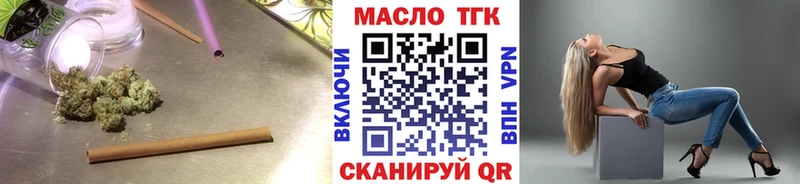 цена наркотик  Навашино  Дистиллят ТГК Wax 