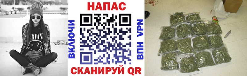 Марихуана Amnesia Навашино